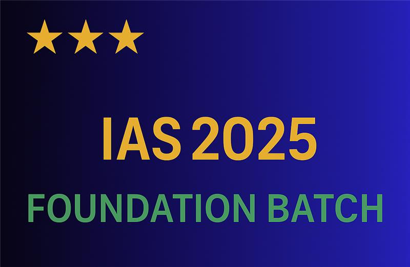 IAS Foundation Batch